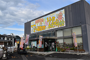 鉄道模型館とレトロおもちゃ館