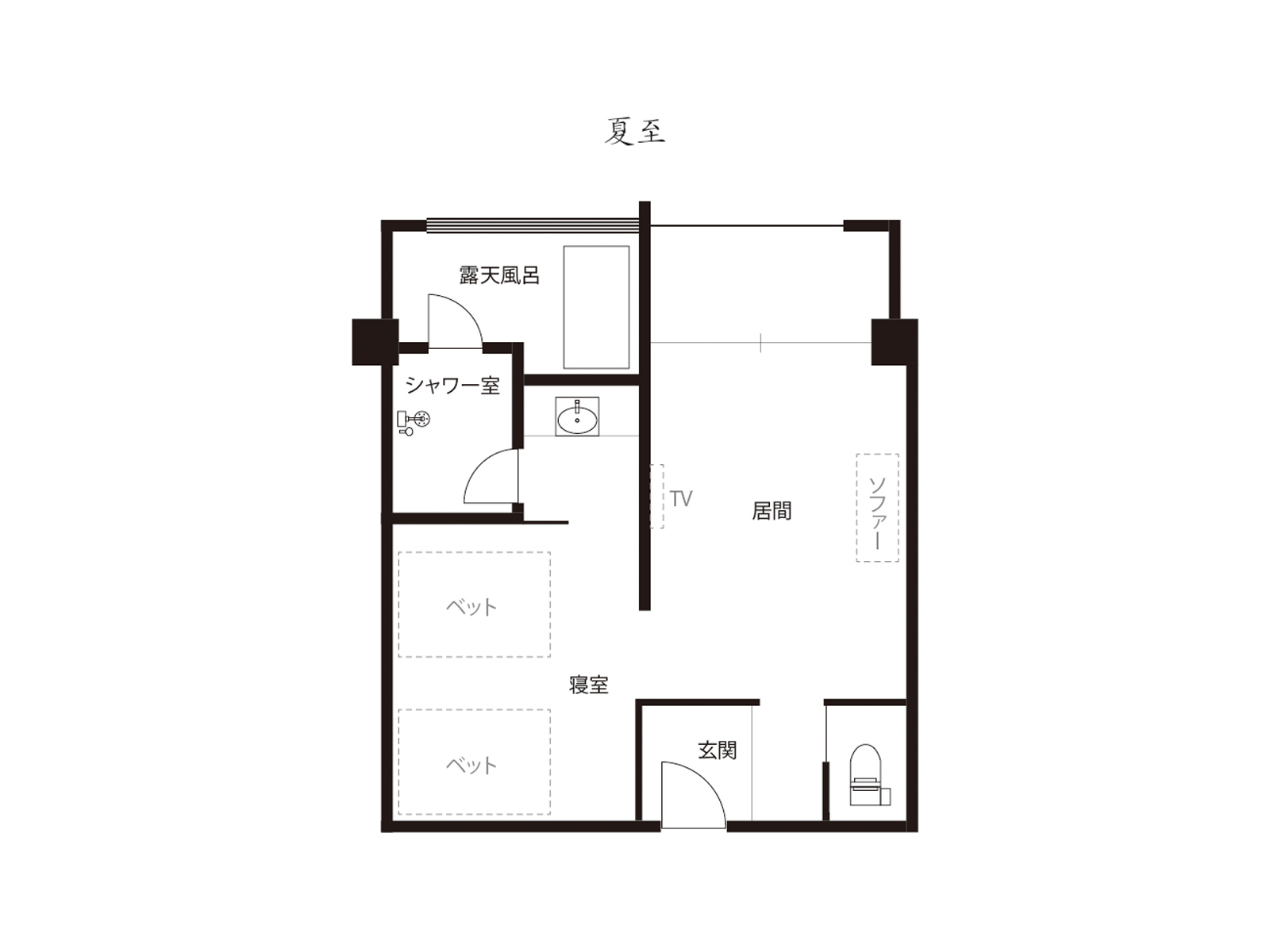 夏至 インテリア