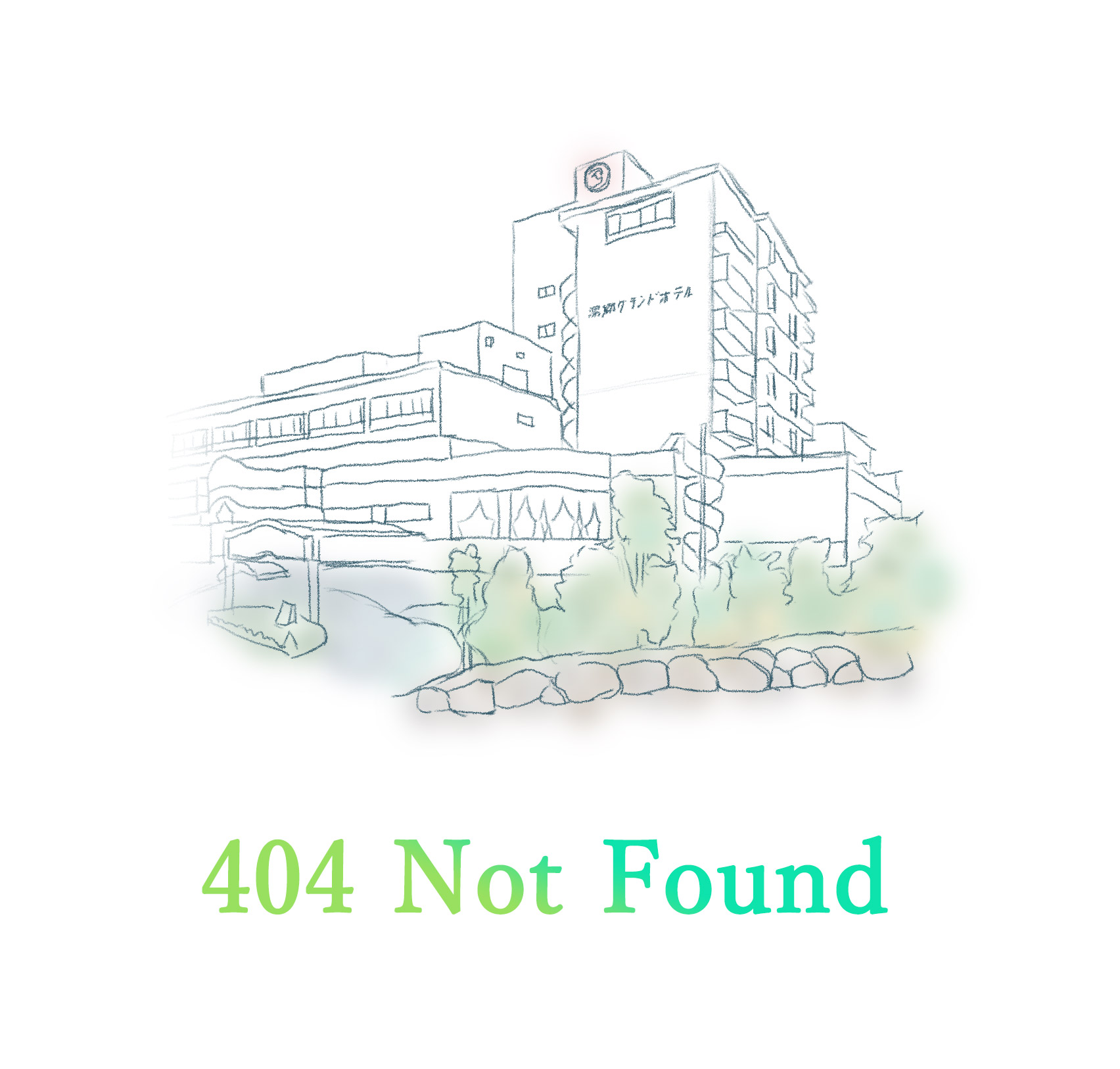 404エラー