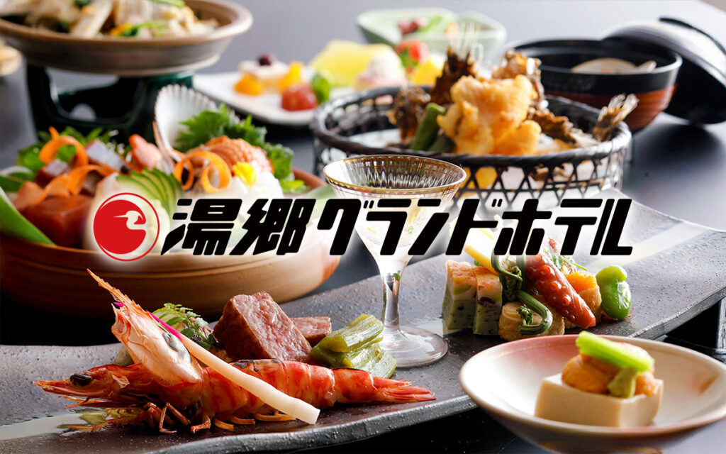 公式サイトをリニューアルオープンいたしました